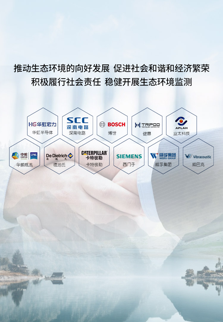 无锡环净检测技术有限公司